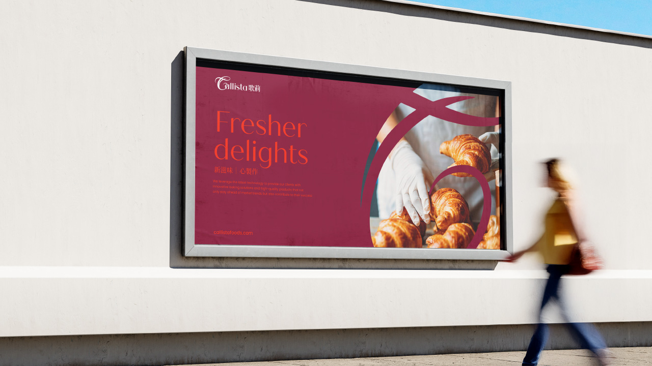 Recipe for a new premium B2B bakery brand