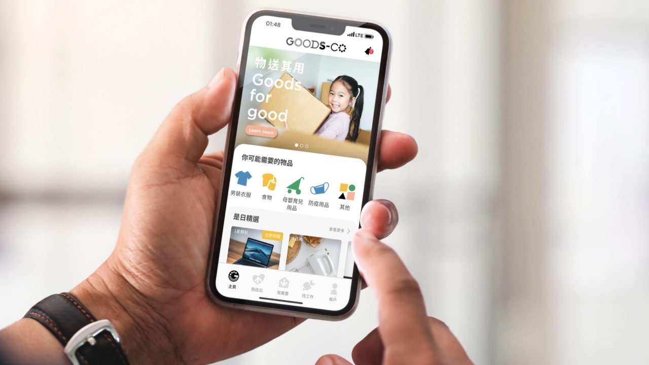 Developing social impact with a digital NGO platform