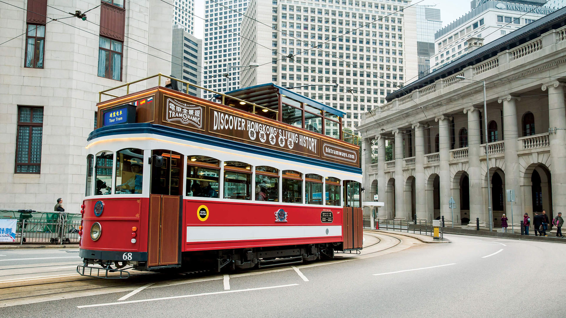 HK Tramways