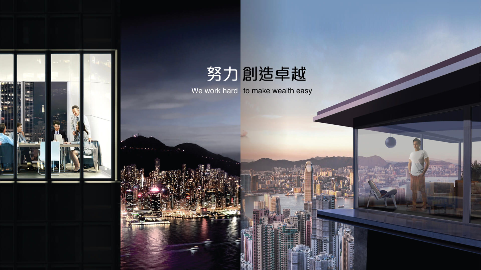 ICBC (Asia) Private Bank