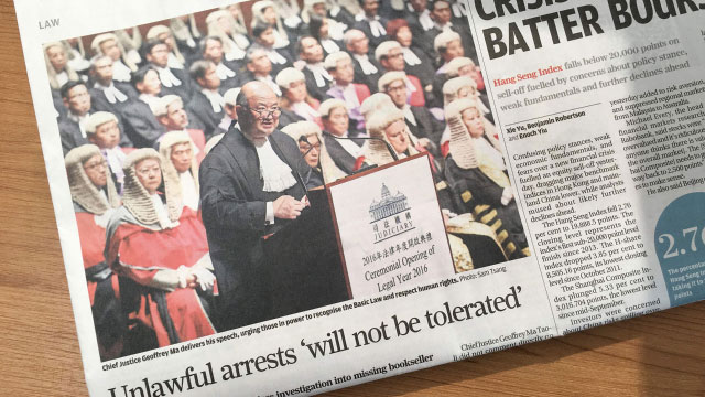 Judiciary unveils brand to signify institutional independence 