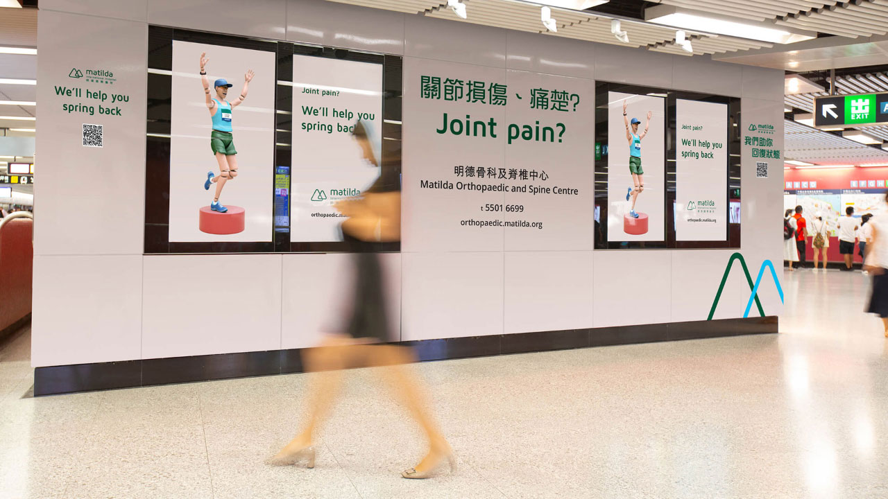 Healthcare campaign reinforces leadership and generates interest