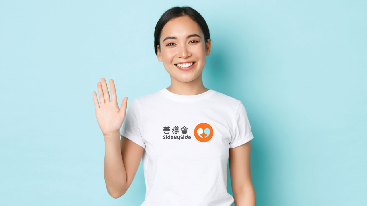 Increasing understanding of an NGO’s changing role 